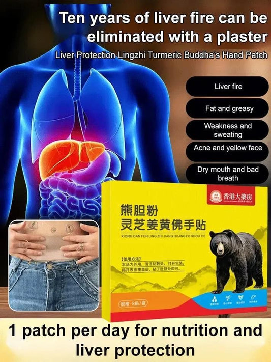 Original Liver Protection Lingzhi Turmeric Buddha's Hand Patch (PACK OF 20)